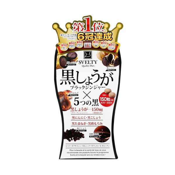 SVELTY Black Ginger 150 Tablets