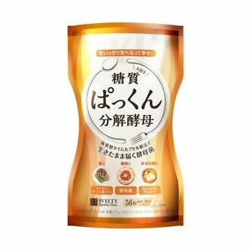 Svelty Pakkun Yeast Premium