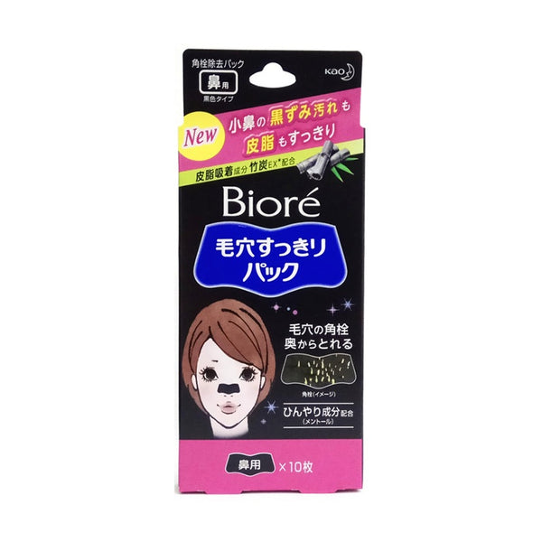 Kao Biore Nose Cleansing Blackheads Charcoal Pore Strips – 10 Sheets