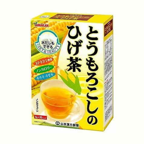 Yamamoto Kanpo Corn Silk Tea 8g x 20 Packets Zero Caffeine