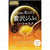 UTENA Premium Hydro Gel Mask Honey 3 sheets