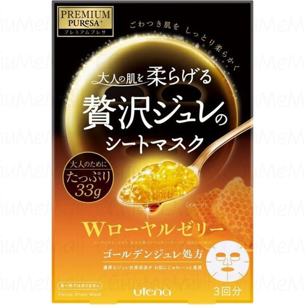 UTENA Premium Hydro Gel Mask Honey 3 sheets