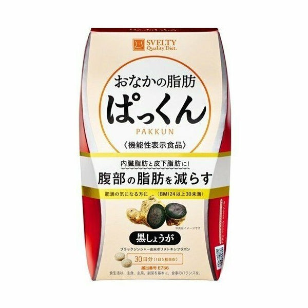 SVELTY Tummy Fat Pakkun Black Ginger 150 Tablets