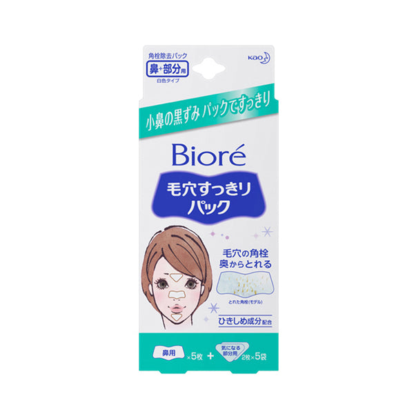 KAO Biore Pore Clear Pack For Nose & Other Area - 10sheets