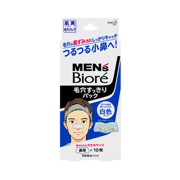 Kao Men's Biore Nose Pore Clear Pack For Men - 10 sheets