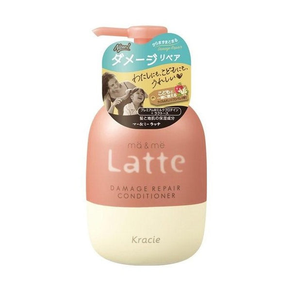 Kracie Ma & Me Latte Damage Repair Conditioner 490 ml