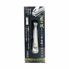 Stainless Steel Nail Clipper G-1204 Small Size