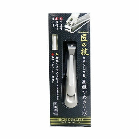 Stainless Steel Nail Clipper G-1204 Small Size