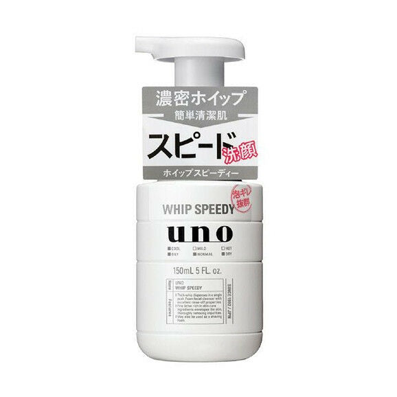 UNO Whip Speedy Facial Wash