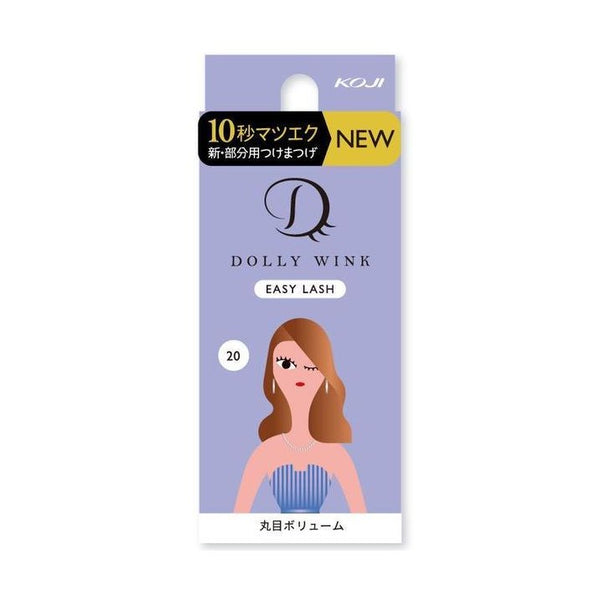 KOJI DOLLY WINK EASY LASH FALSE EYELASHES NO.20 Volume Black For Center