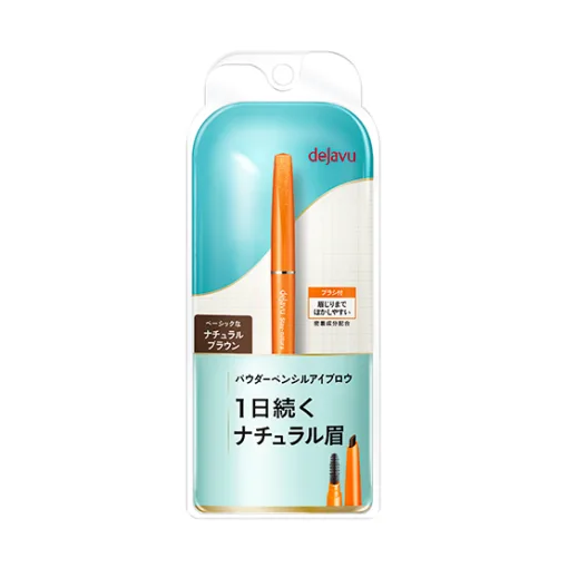 Dejavu Natural Lasting Eyebrow Pencil Nature Brown