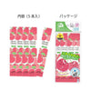 OKUCHI Mouth Wash Cherry (5 packs)