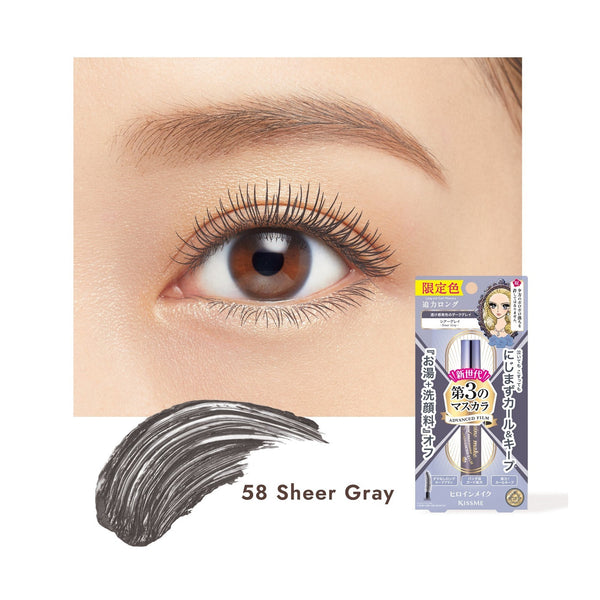 Heroine Long & Curl Mascara Advanced Film Limited Color