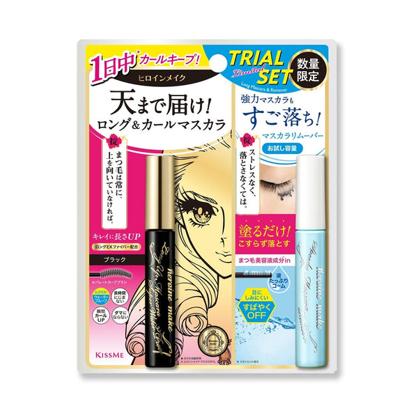 Heroine Make Long UP Super Waterproof Mascara & Speedy Mascara Remover
