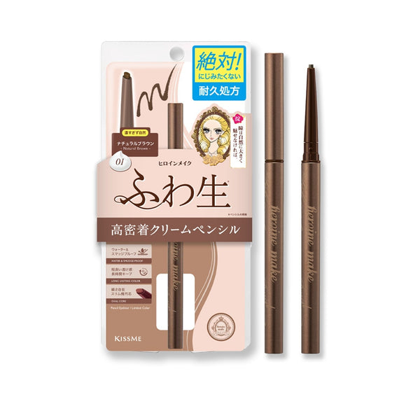 heroine make soft define cream pencil 01 natural brown