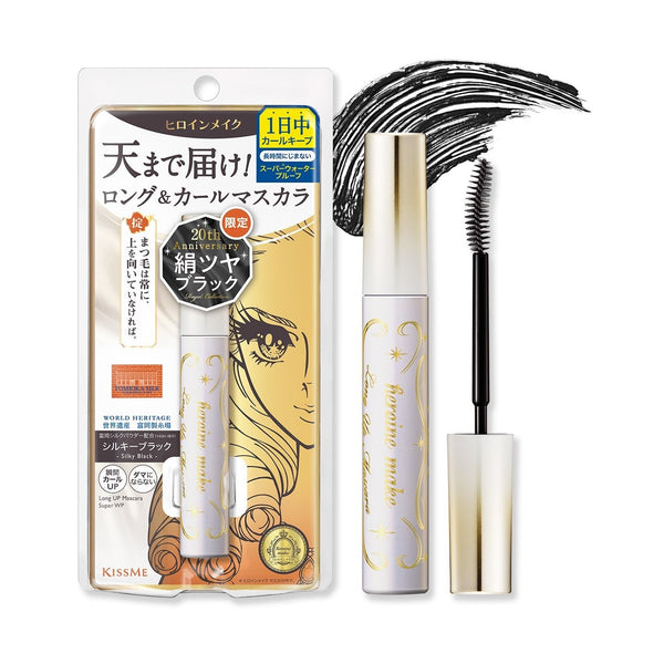 Lavish lashes with 5mm ex fibers, curl-lock technology