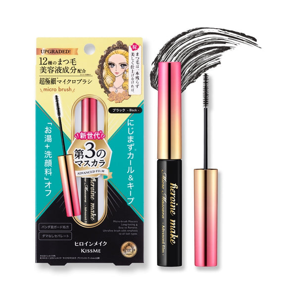 Heroine Make micro mascara advanced film 01 black