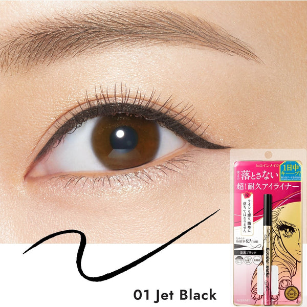 Heroine Make Prime Liquid Eyeliner Rich Keep