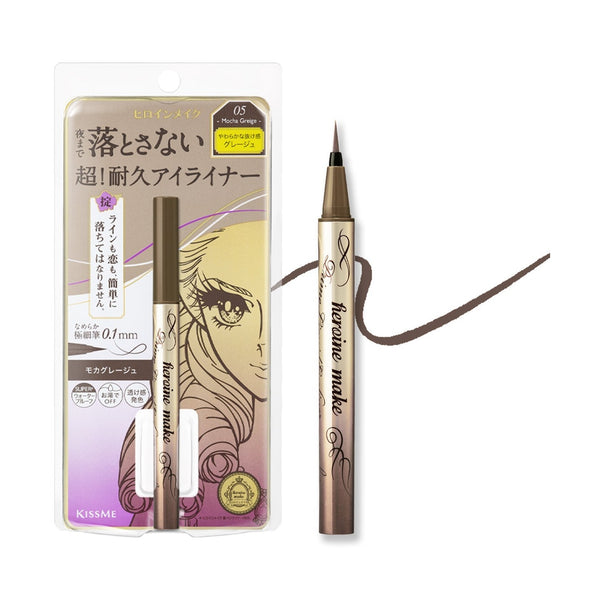 Prime Liquid Eyeliner Rich Keep 05
