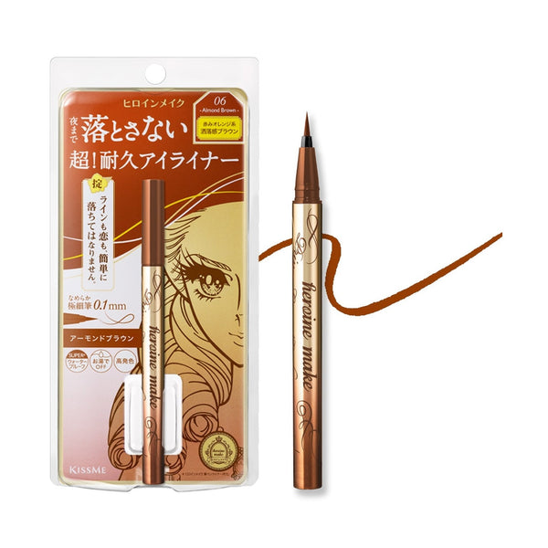 Prime Liquid Eyeliner Rich Keep 06