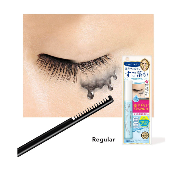 Heroine Make Speedy Mascara Remover