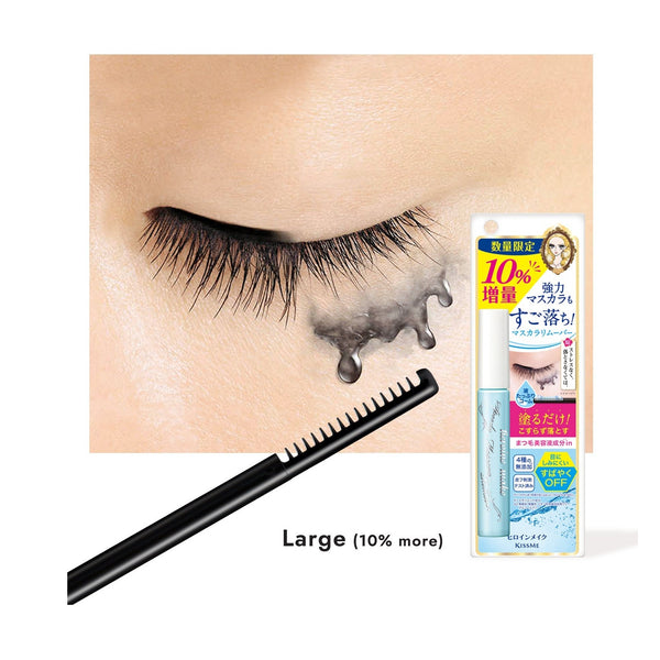 Heroine Make Speedy Mascara Remover Large