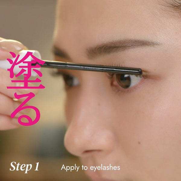 how to: apply to eyelashes with brush