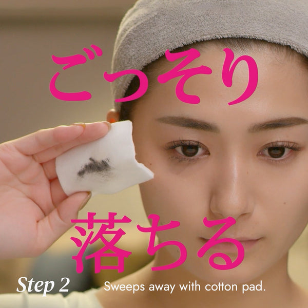 how to: step 2 sweeps away with cotton pad