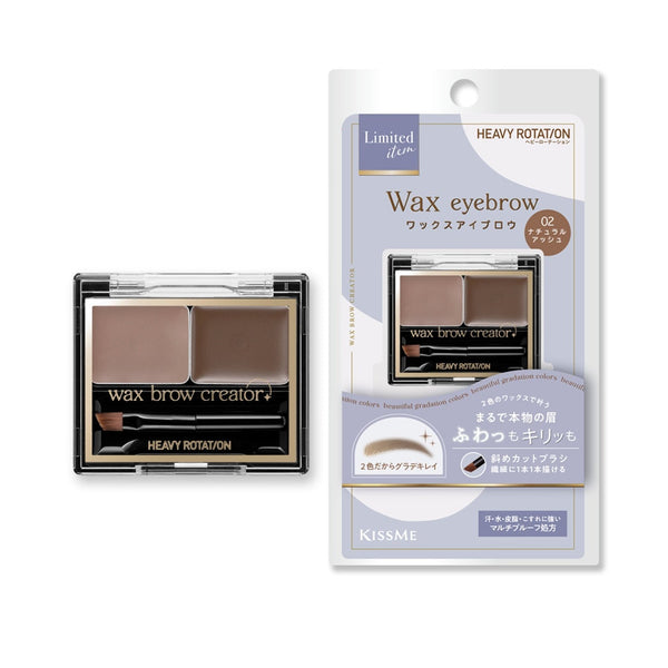 Heavy rotation wax eyebrow 02