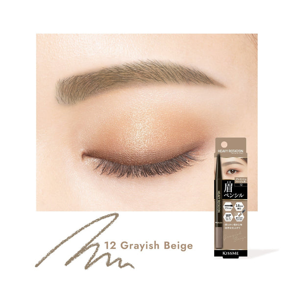 Heavy Rotation Eyebrow Pencil