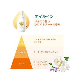 KRACIE Naive Foaming Body Wash Oil In Pump 600ml