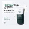 ANUA Heartleaf Silky Moisture Mild Sunscreen 50ml