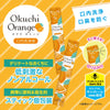 OKUCHI Mouth Wash Orange (5 packs)