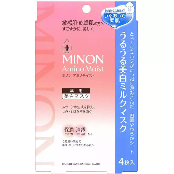 MINON Amino Acid Whitening Moisturizing Mask 4pc