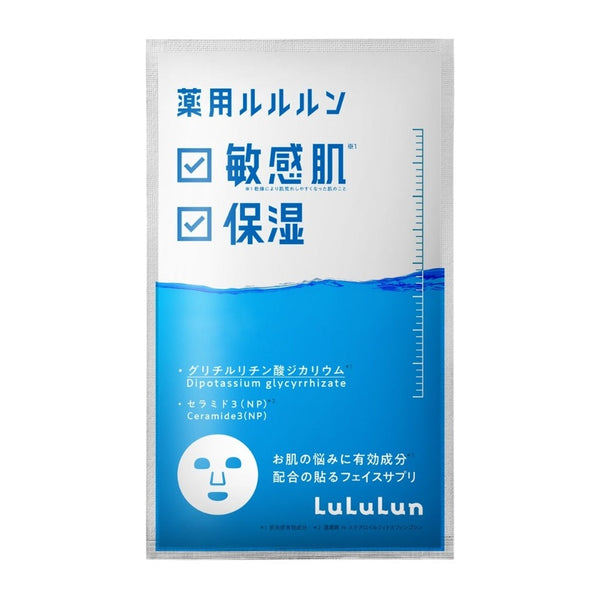 lululun skin conditioning moist 1pc