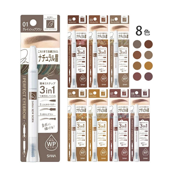 SANA New Born Perfect Eyebrow Pencil (8 Colors)