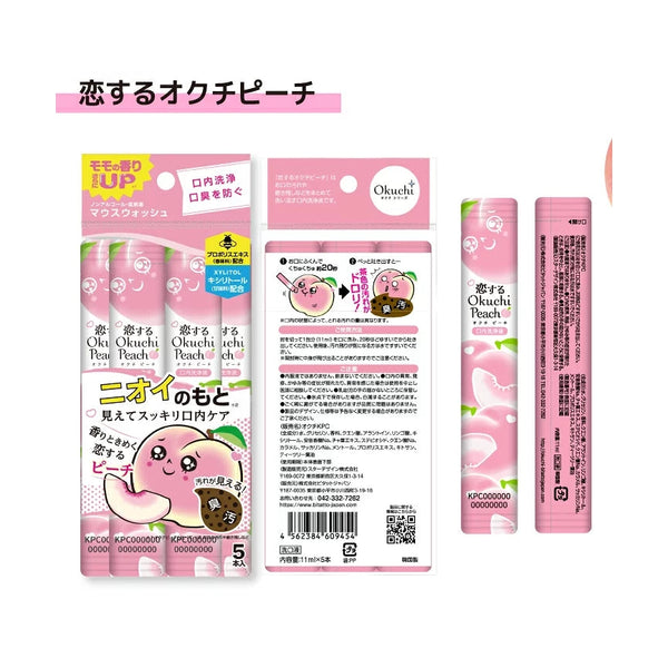 OKUCHI Mouth Wash Peach (5 packs)