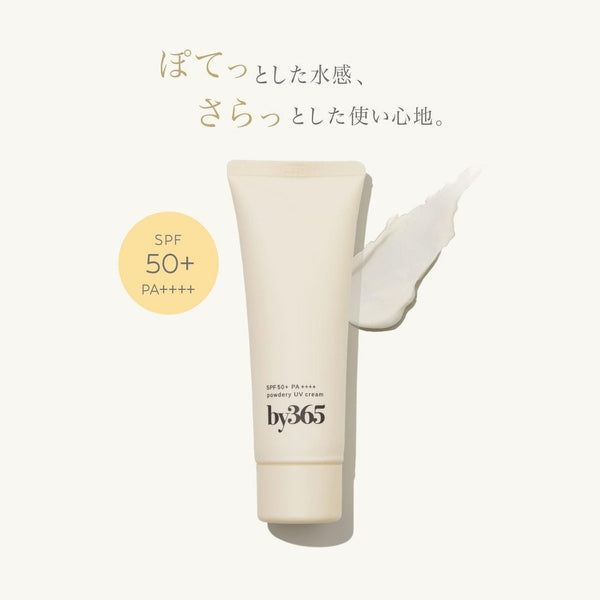 NARIS by365 Transparent Sunscreen 60g