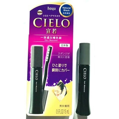 CIELO Hair Mascara (2 Colors)