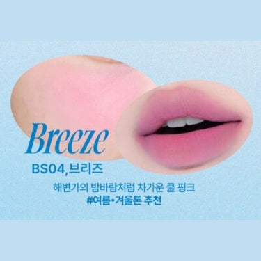 FWEE Lip&Cheek Blurry Pudding Pot 5g