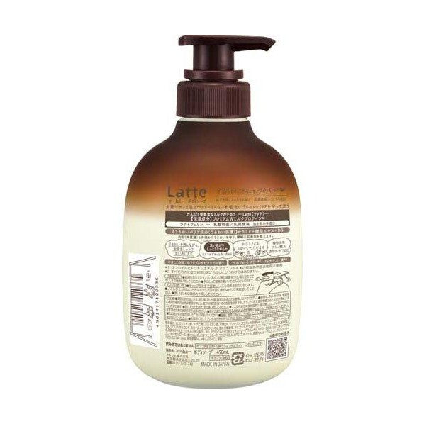 KRACIE MA & ME LATTE Body Soap490ml