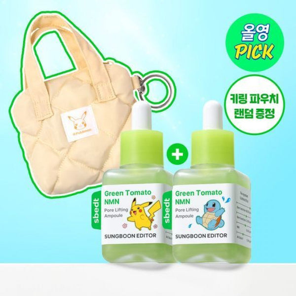 SUNGBOON EDITOR Green Tomato NMN Pore lifting Ampoule 40ml (1+1)(+Keyring Pouch)