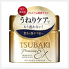 Shiseido Tsubaki Premium Repair Hair Mask 180g