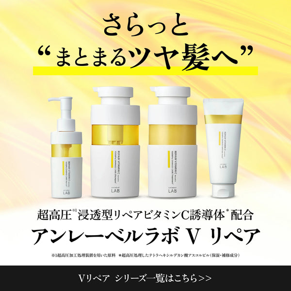 UNLABEL LAB Damage Care Concentrated Serum Shampoo / Conditioner 400ml