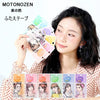 MOTONOZEN Eyelid Tape Single / Double Sided (6 Kinds)