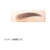 SANA New Born Perfect Eyebrow Pencil (8 Colors)