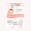 Mandom Bifesta Micellar Cleansing Water Moist 400ml