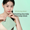 BIODANCE Refreshing Sea Kelp Real Deep Mask (4pcs)