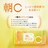 BCL Saborino Morning Sheet Mask Vitamin C 30 sheets