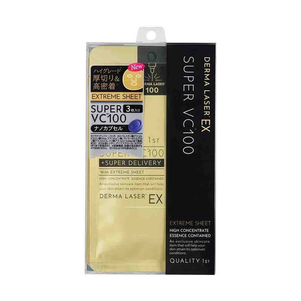 Quality 1st Derma LaserSuper VC100 EX